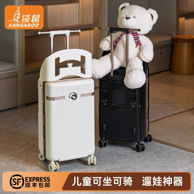 【正品袋鼠】儿童可坐可骑行李箱