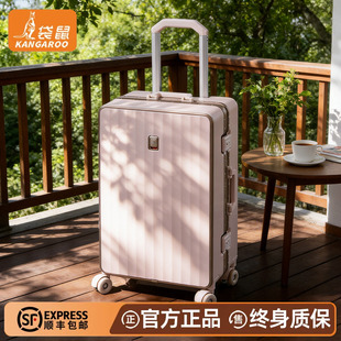 袋鼠2026新款拉杆行李箱可上飞机20寸高颜值女静音轮登机旅行箱子