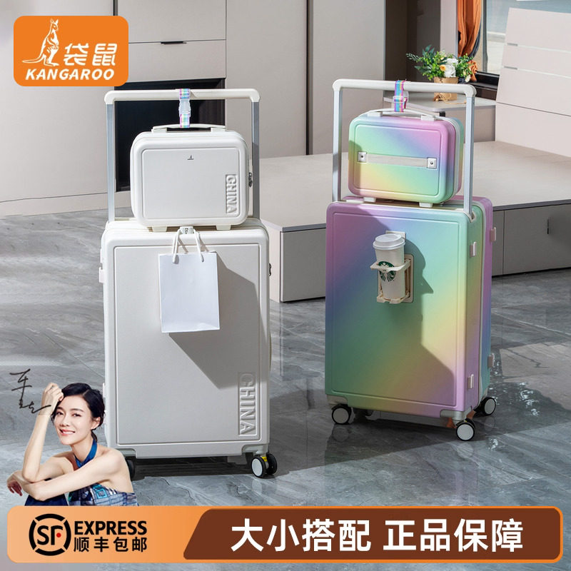 【袋鼠正品】高颜值行李箱