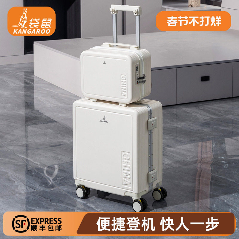 袋鼠小尺寸行李箱短途旅行小型拉杆密码皮箱子18寸子母款可登机女