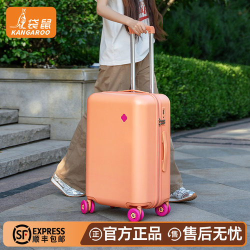 袋鼠多巴胺轻便登机箱20寸静音轮