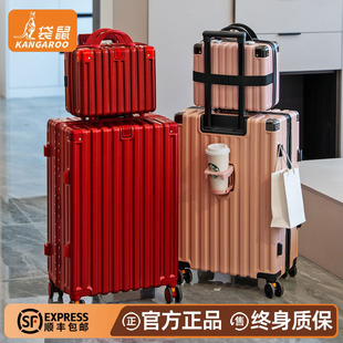 袋鼠红色行李箱子母箱结婚陪嫁女新婚密码拉杆皮箱子喜红一大一小