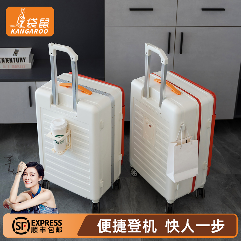 【袋鼠正品】20寸高品质旅行登机