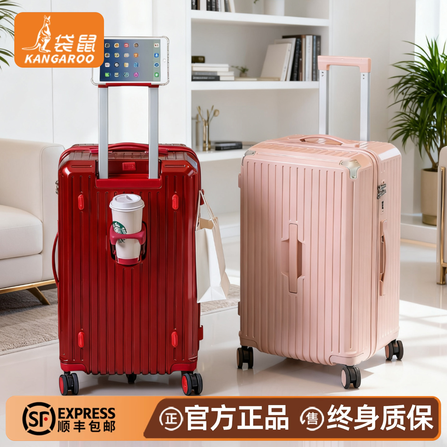 袋鼠正品双层防爆拉链陪嫁喜箱