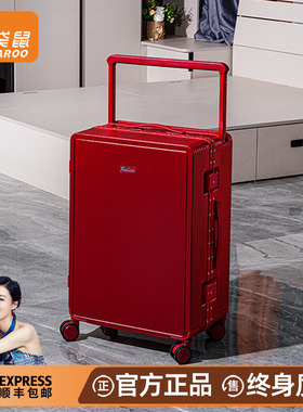 袋鼠红色行李箱结婚陪嫁新婚红2025新款宽拉杆密码旅行皮箱子20寸