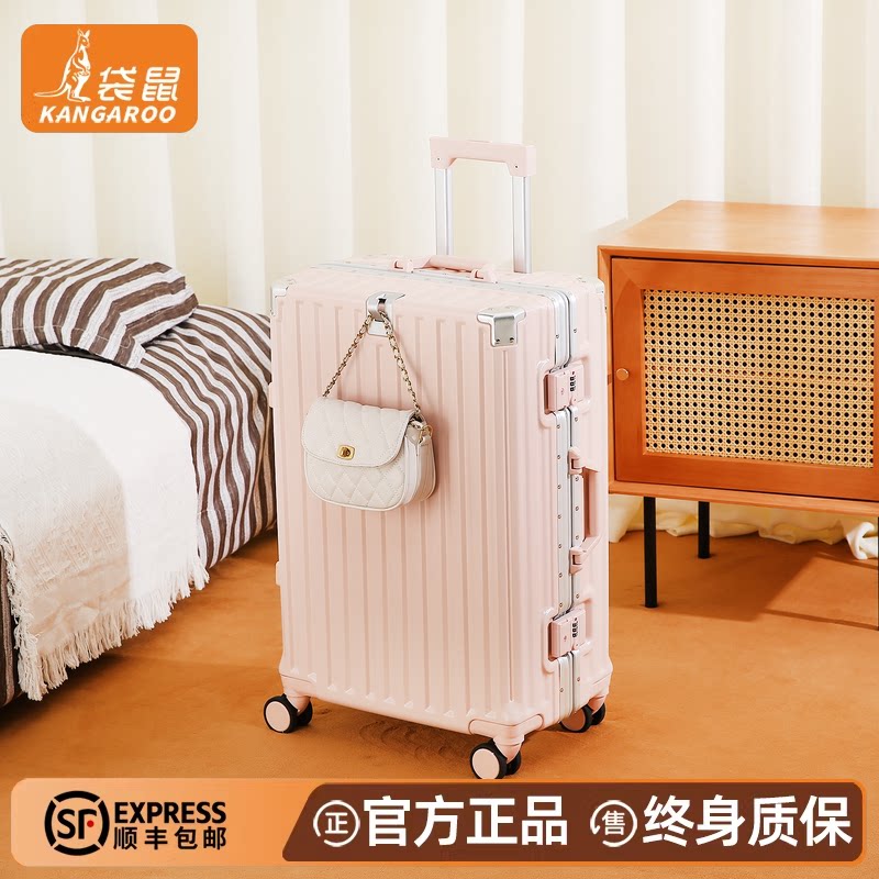 袋鼠行李箱女生高颜值皮箱拉杆结实耐用加厚2025新款24寸旅行箱26