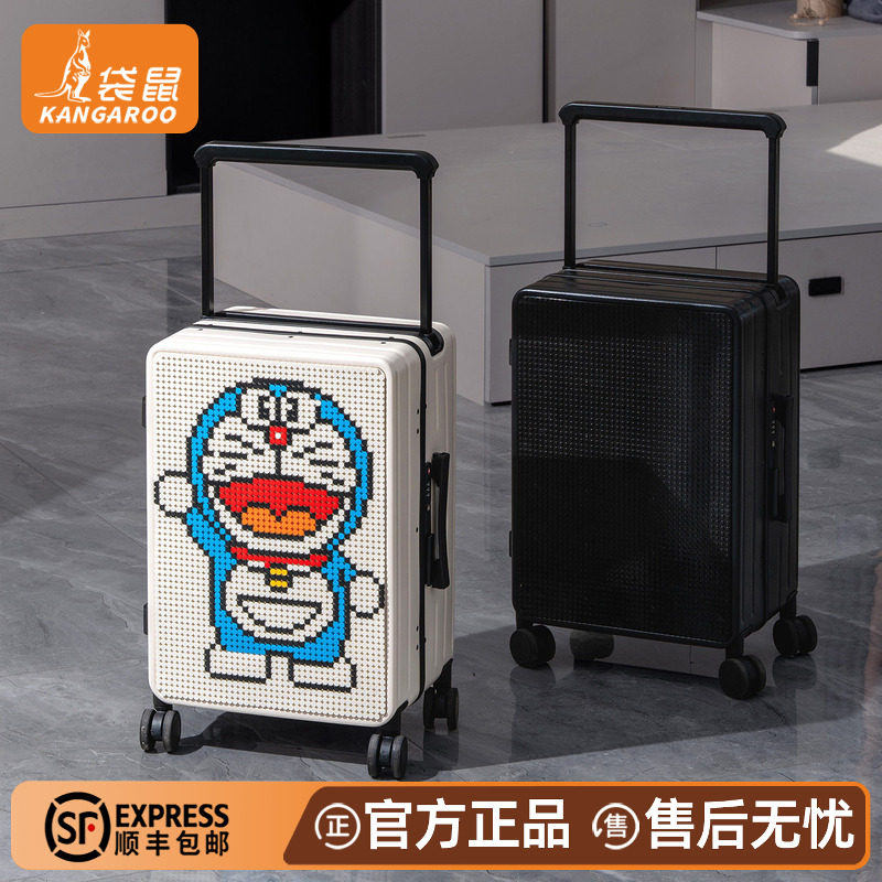 【正品袋鼠】行李箱益智拼装玩具