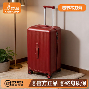 袋鼠红色行李箱结婚陪嫁女纯pc材质2025款大容量30寸拉杆密码26喜