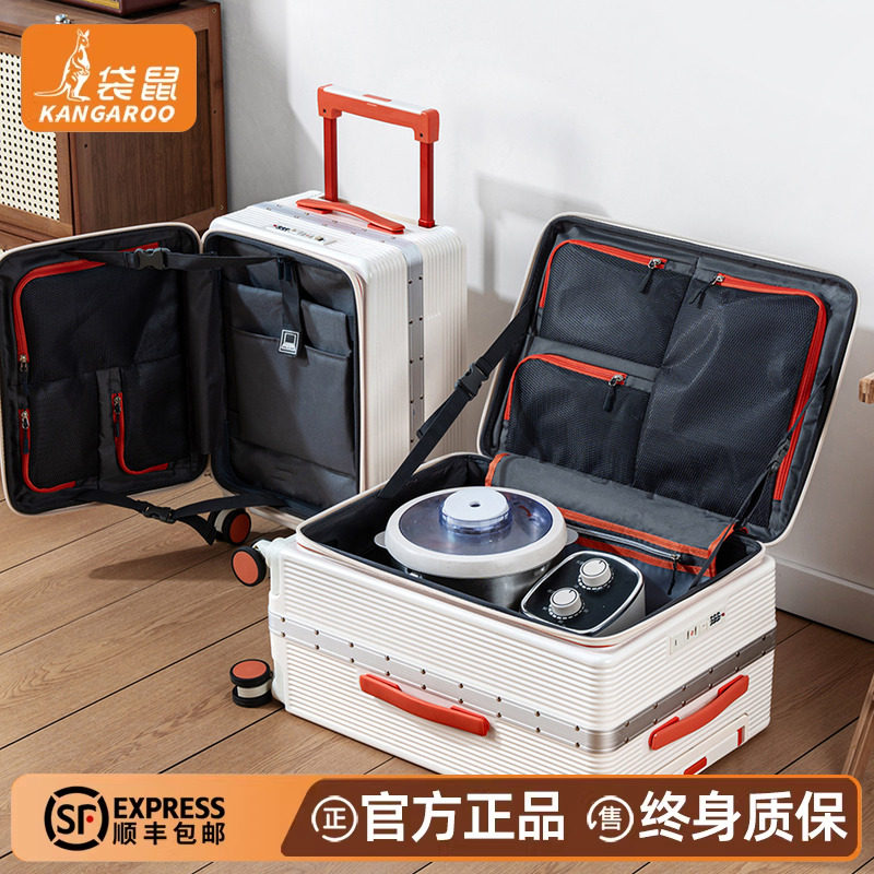 袋鼠行李箱侧开盖结实耐用加厚前开口24寸大容量拉杆旅行密码皮箱