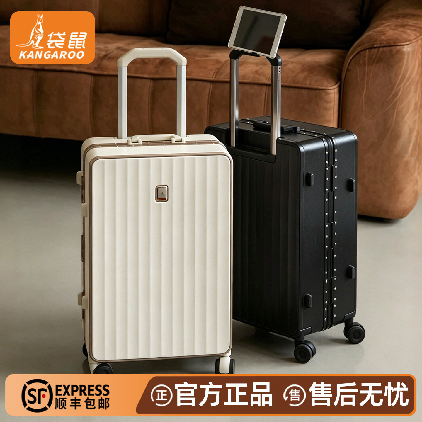 高品质行李箱2026加厚结实耐用20寸登机旅行拉杆男密码皮箱22铝框
