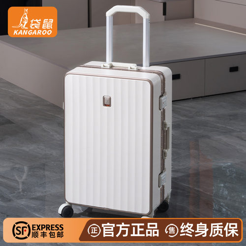 袋鼠20寸可登机TSA密码锁行李箱