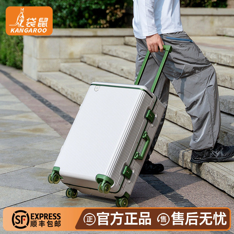 袋鼠20寸登机铝框密码拉杆箱加厚