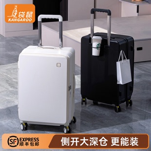 袋鼠超大行李箱特大号加厚耐用自重超轻侧开盖深仓一体式拉杆密码