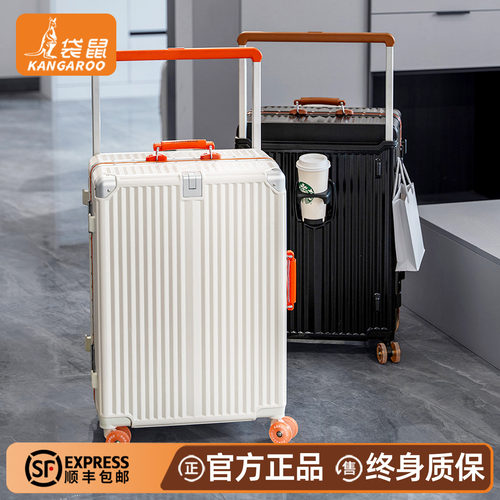 袋鼠2026新款铝框宽拉杆登机皮箱