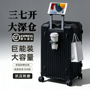 行李箱纯pc材质双层拉链款2025新款三七分深仓拉杆旅行26寸37开24