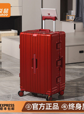 袋鼠红色行李箱结婚陪嫁2025新款婚礼拉杆旅行密码皮箱子铝框24寸