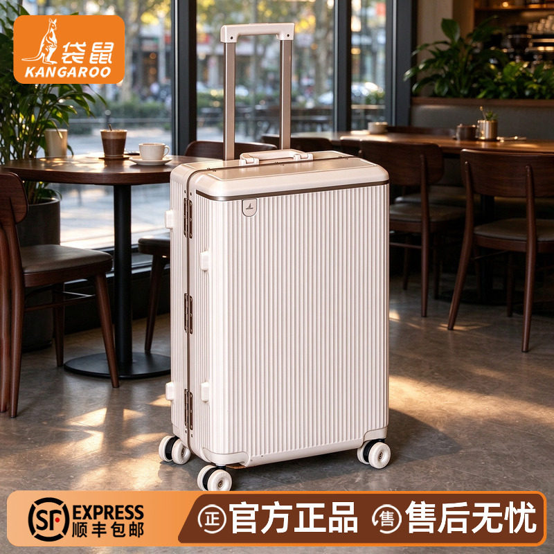 正品袋鼠抗摔耐磨旅行密码皮箱