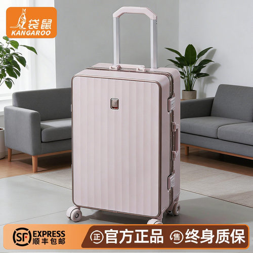 【袋鼠正品】2026新款拉杆行李箱