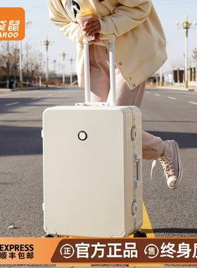 袋鼠行李拉杆箱结实耐用加厚女2026新款20寸登机短途密码22旅行24