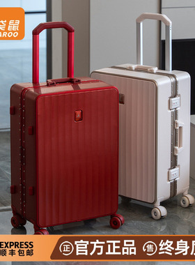 袋鼠红色行李箱结婚陪嫁2025新款新婚女方婚礼拉杆密码皮箱子24寸