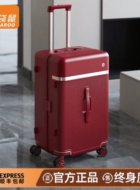 袋鼠红色行李箱结婚陪嫁专用2025新款加厚耐用新婚密码拉杆皮箱子