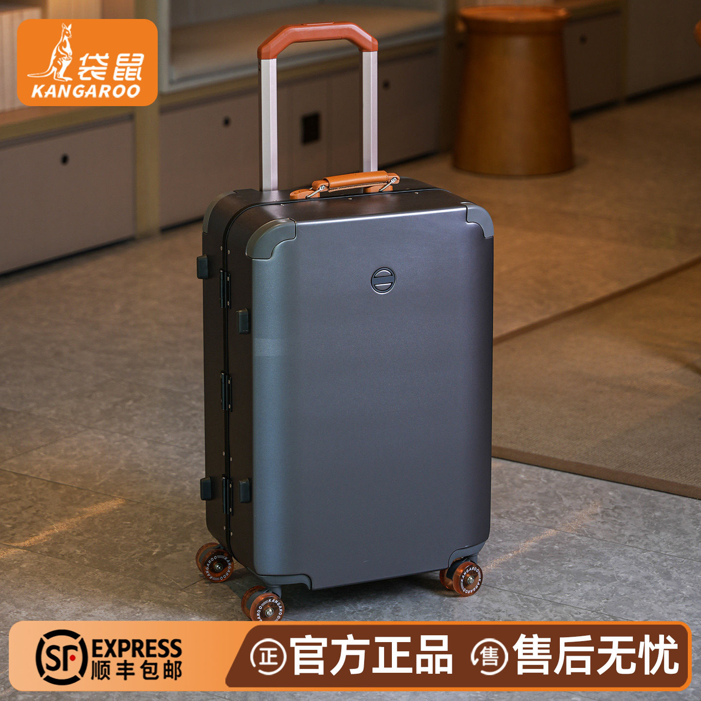 袋鼠2026铝框TSA锁拉杆箱学生