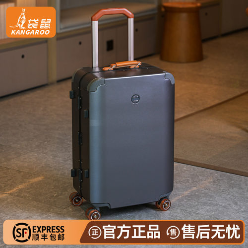 袋鼠2026铝框TSA锁拉杆箱学生