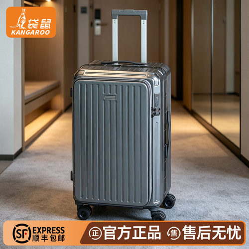 袋鼠侧开盖大容量登机拉杆箱男生