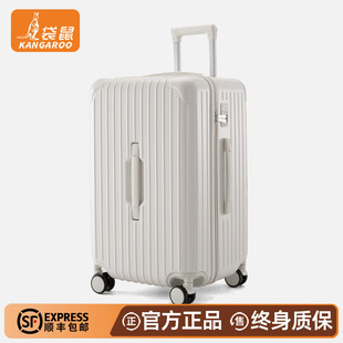 袋鼠皮箱女款2025新款行李箱24寸pc材质结实耐用拉链拉杆旅行密码