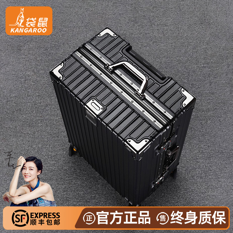 正品袋鼠结实耐用可坐人行李箱