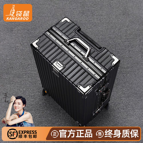 正品袋鼠结实耐用可坐人行李箱