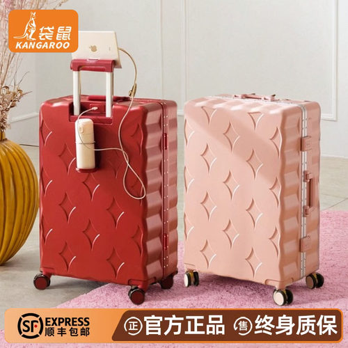 袋鼠正品红色粉色行李箱结婚陪嫁