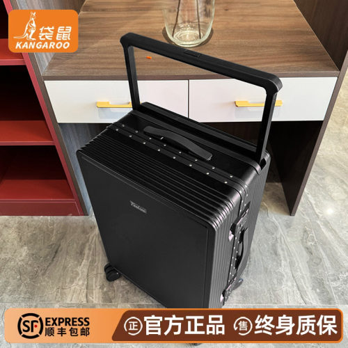 【正品袋鼠】行李箱结实耐用加厚