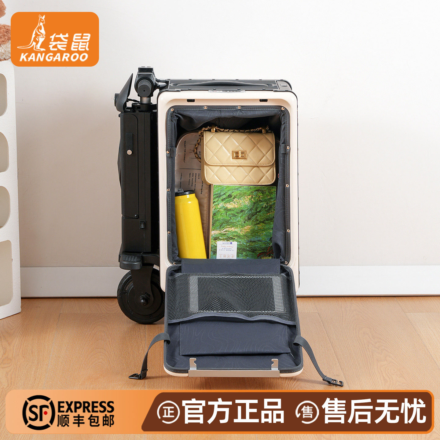 袋鼠电动可坐大人登机行李箱