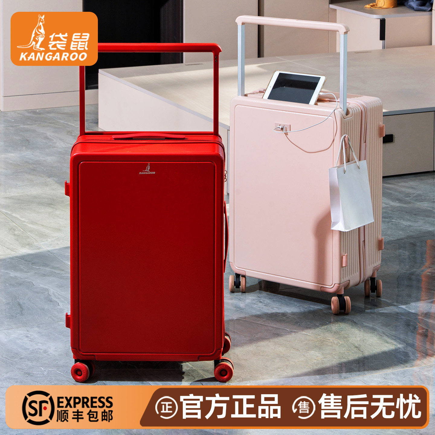【袋鼠正品】红色结婚陪嫁用品图片