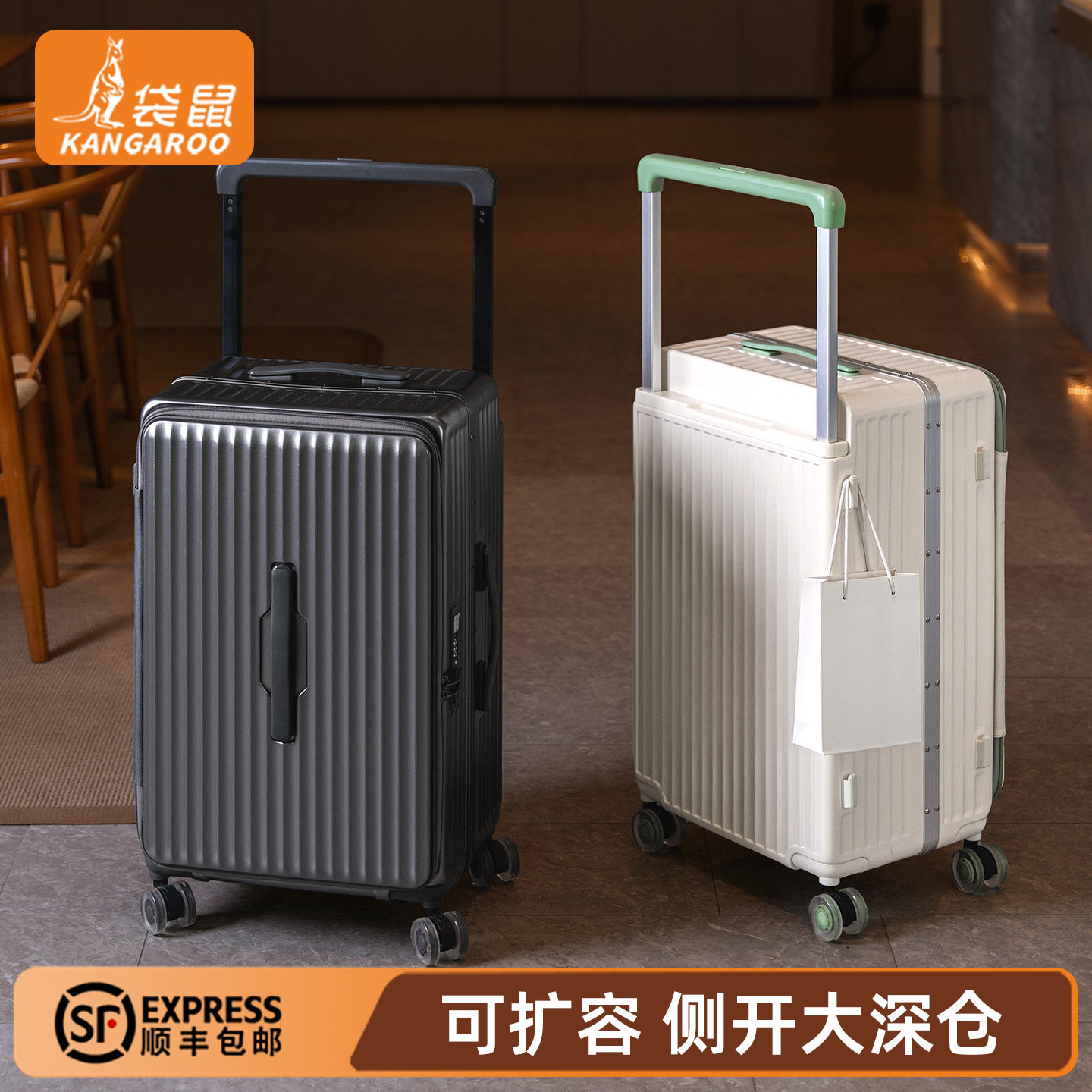 侧开盖行李箱大容量2026新款一九开深仓上翻盖宽拉杆旅行密码箱男 - 实物图