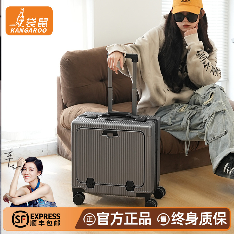 袋鼠正品小型轻便可登机密码皮箱