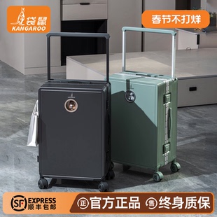 袋鼠密码箱男大容量旅行拉杆箱包26寸结实耐用加厚纯pc材质28密码