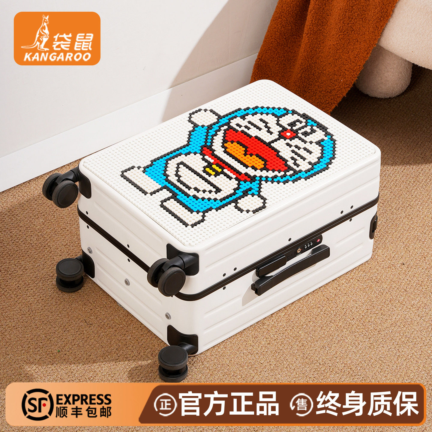 【袋鼠正品】静音轮大容量行李箱