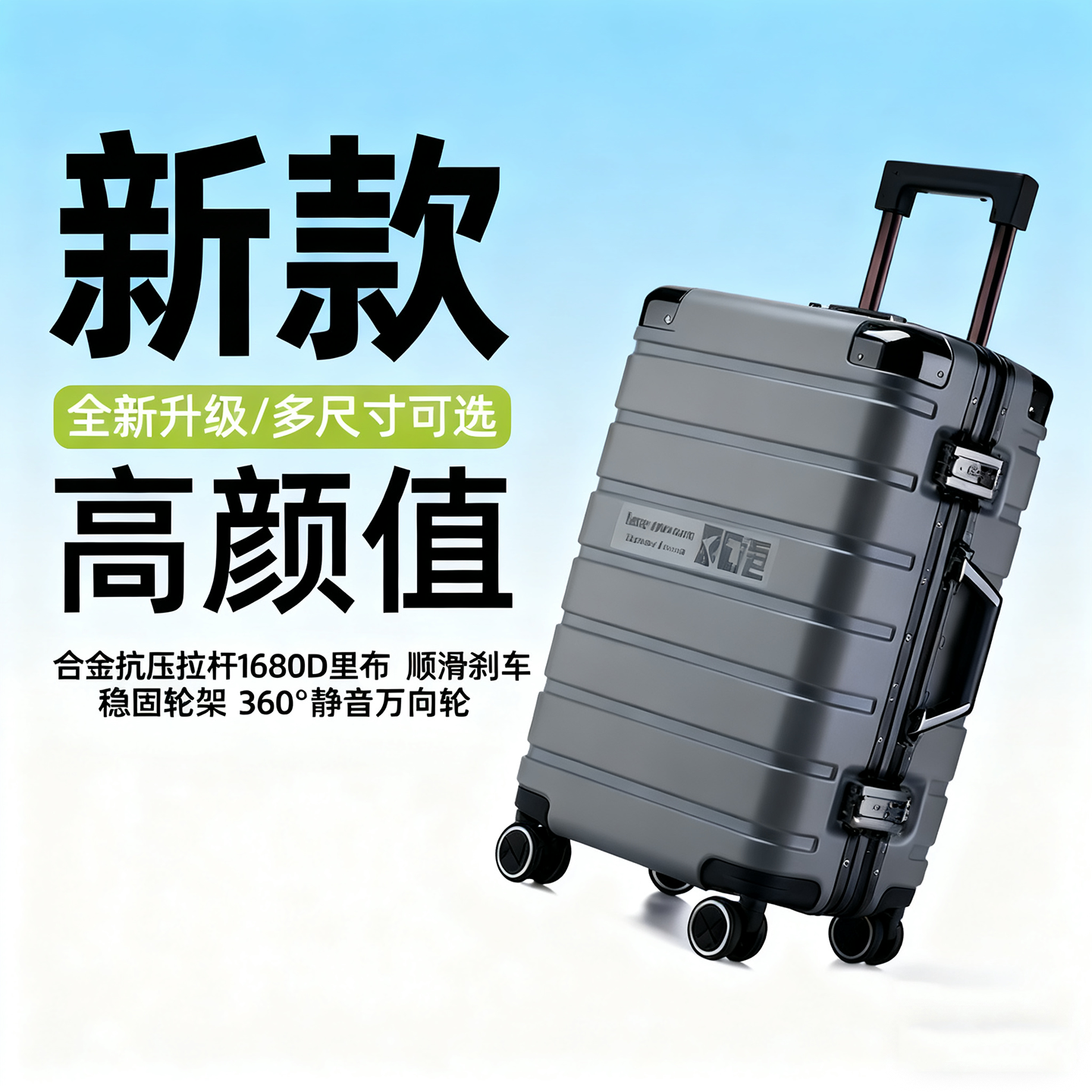 新款高颜值袋鼠拉杆行李箱