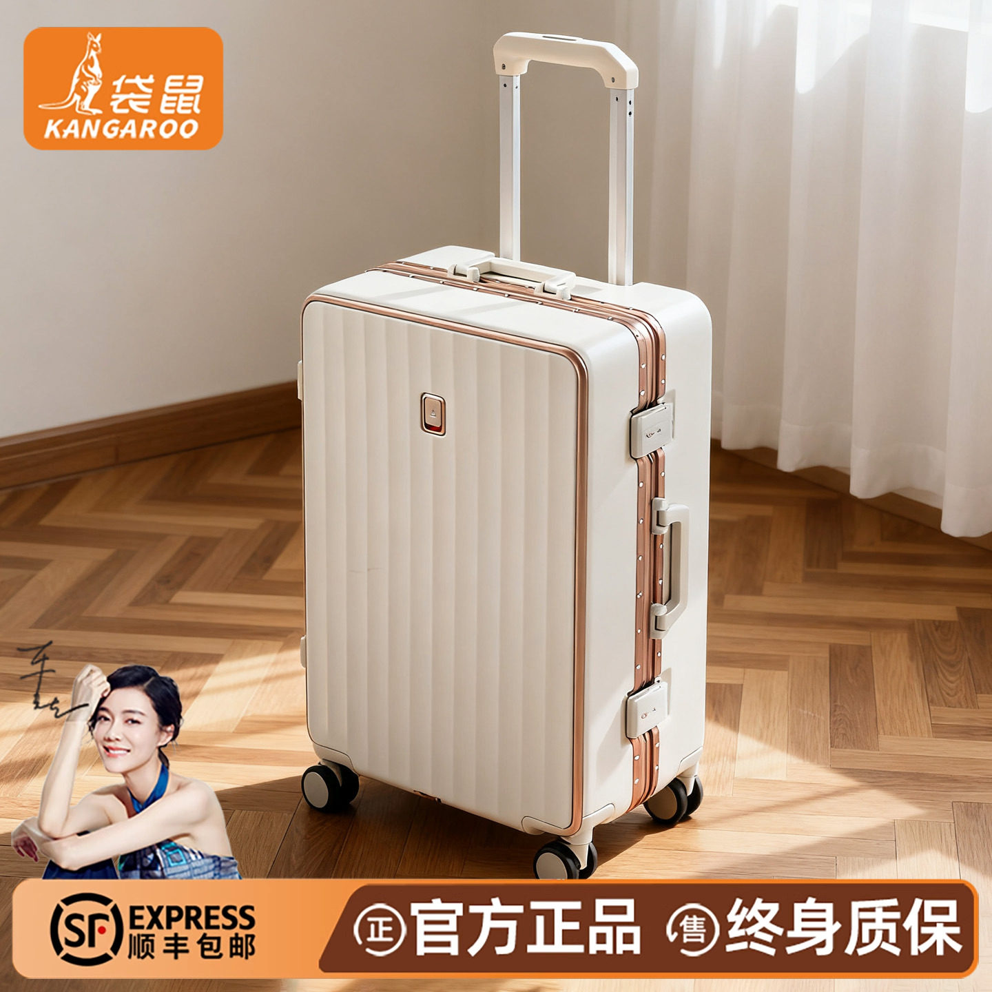 【袋鼠正品】结实耐用加厚行李箱