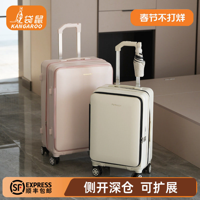 袋鼠行李箱侧开盖2026新款20寸可登机扩容女生旅行拉杆翻盖式开口