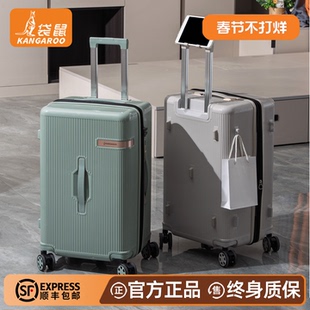 袋鼠自重超轻行李箱纯pc双层拉链tpe静音万向轮26寸男士2026新款