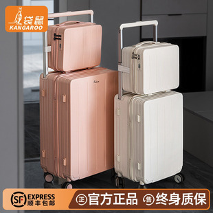 袋鼠2026新款行李箱拉杆箱结实耐用加厚大容量28女旅行子母26寸24