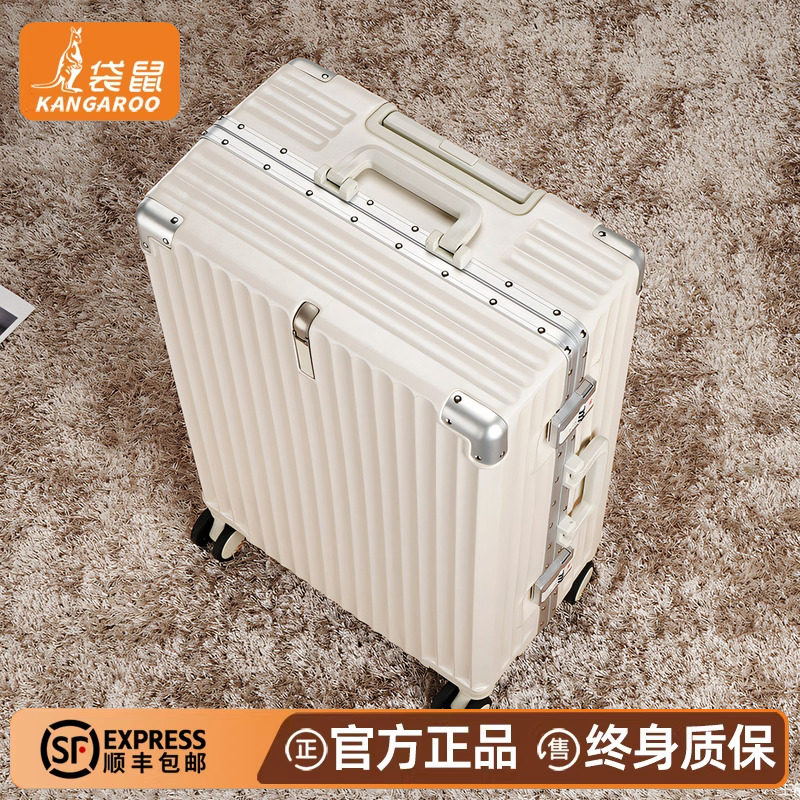 袋鼠2025高级行李箱24寸尺寸新款结实耐用密码拉杆旅行皮箱子26女