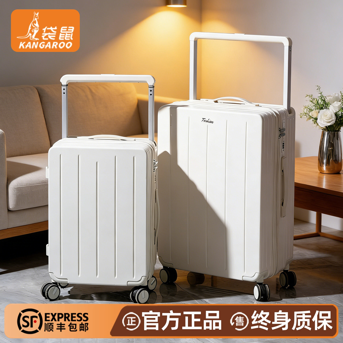 袋鼠正品静音万向轮多功能皮箱