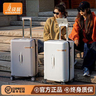 袋鼠行李箱纯pc材质拉链款大容量可扩容2026新款拉杆旅行26寸皮箱