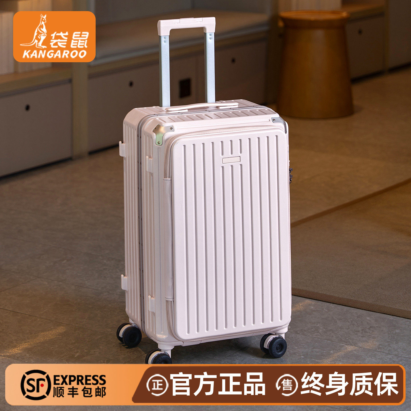 侧开盖大容量学生密码拉杆箱