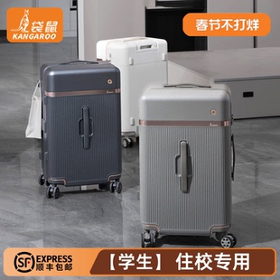 袋鼠密码箱学生专用男新款行李纯pc双层拉链tpe静音万向轮大容量