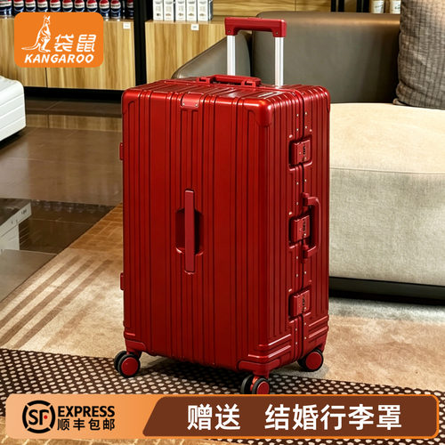 【袋鼠正品】铝框款深仓大容量箱